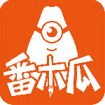 番木瓜vivo版