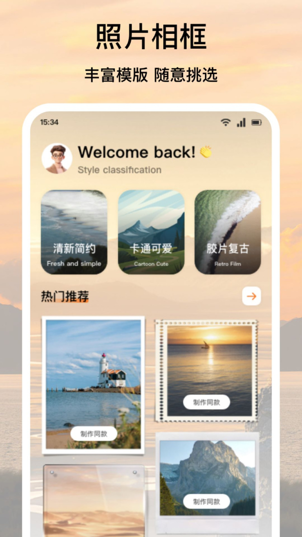 爱优陌