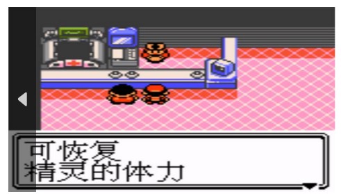 口袋妖怪心金全随机版