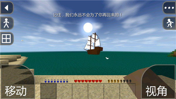 生存战争联机版