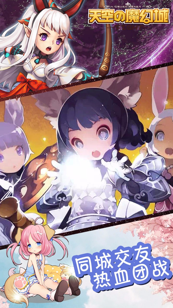 天空的魔幻城（送10星莎士比亚	）