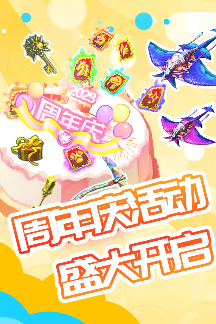 被尘封的故事(系统玩法)