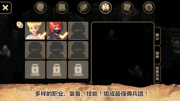 艾诺迪亚4无限能力点