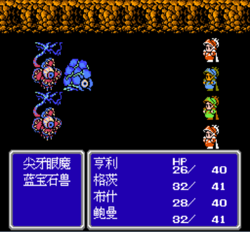 最终幻想3(无限金钱)