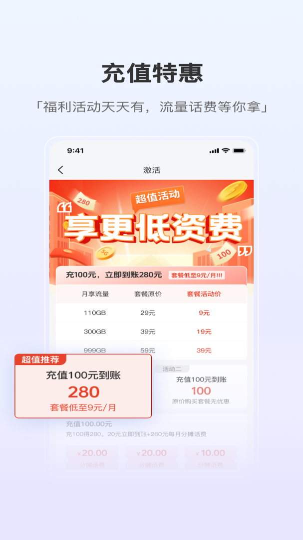 泰悦互联