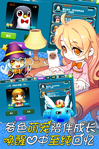 美少女梦工厂中文版