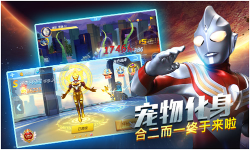 奥特曼正义降临（附兑换码2023）