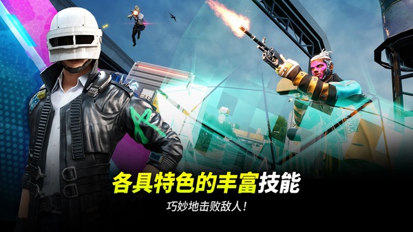 pubg2测试服