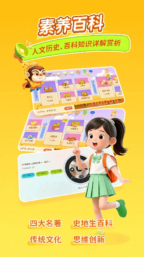 乐乐课堂学习