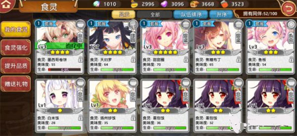 料理次元九游版