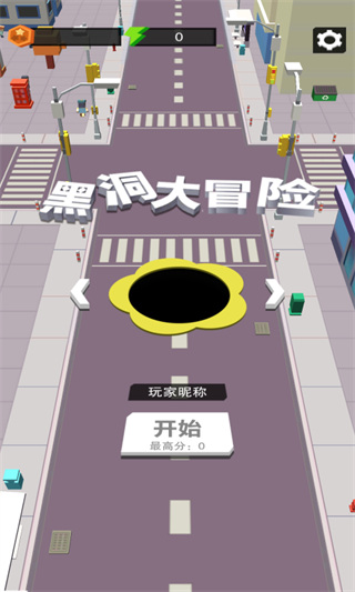 黑洞大冒险领现金