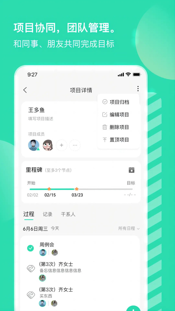 销小白