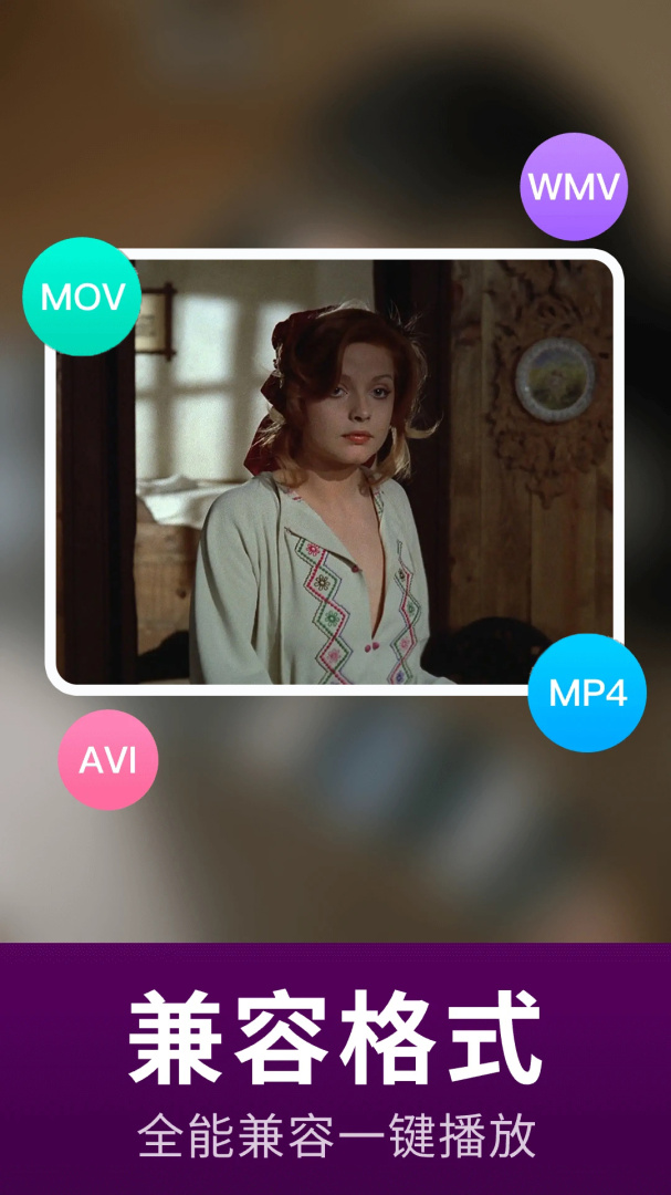 宅男视频播放器无限制版