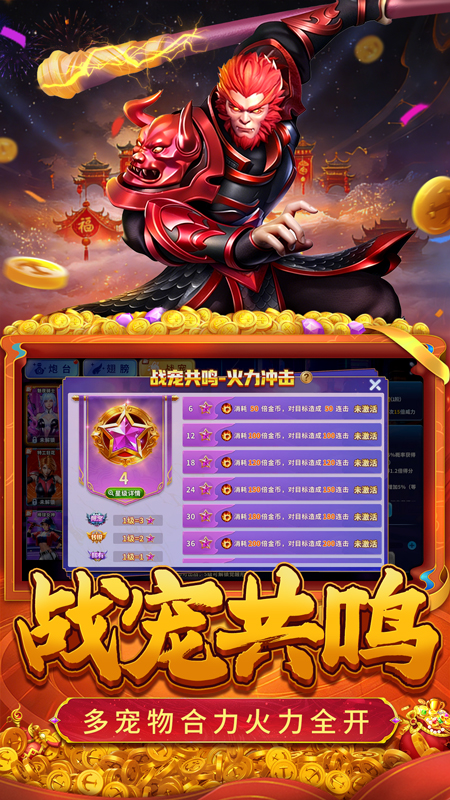 捕鱼大冒险3D版