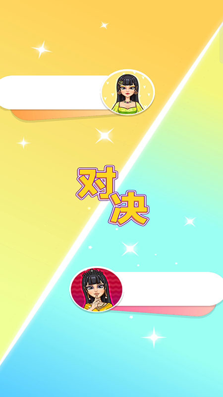 纸片少女解锁免付费