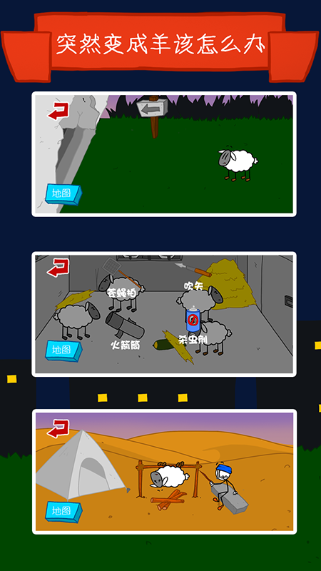 萌果爱消除(3D拼图)