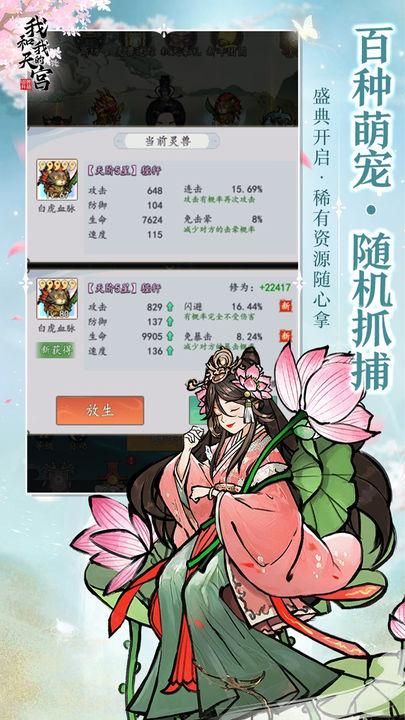 我和我的天宫(0.05折)