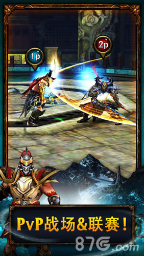 永恒战士2无限钻石版