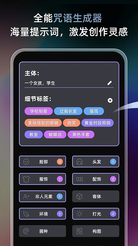 梦境生成器软件