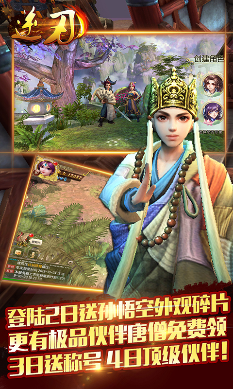 逆刃（高爆率回收）