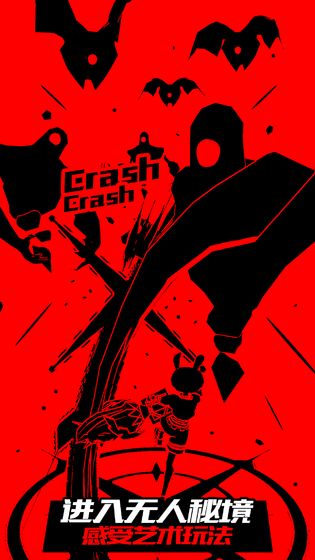 刀光与少女作弊菜单版