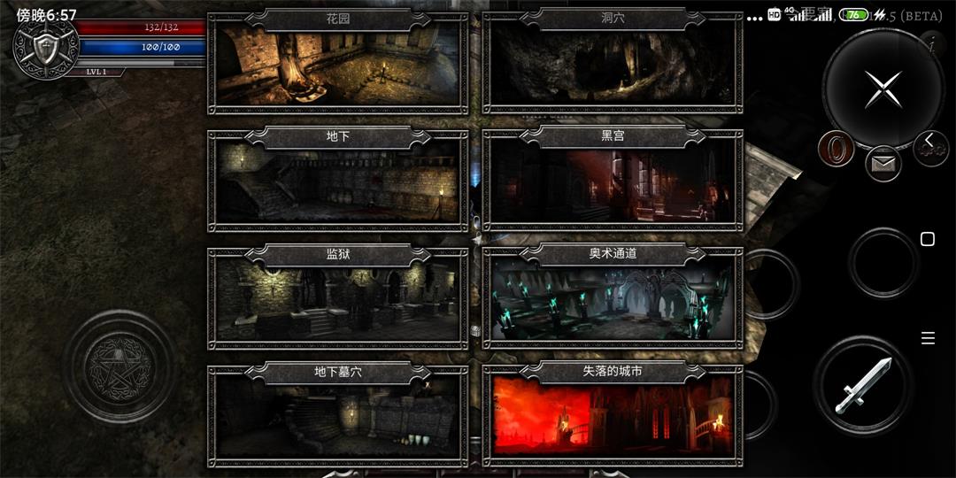 阿尼玛灵魂内置修改器版