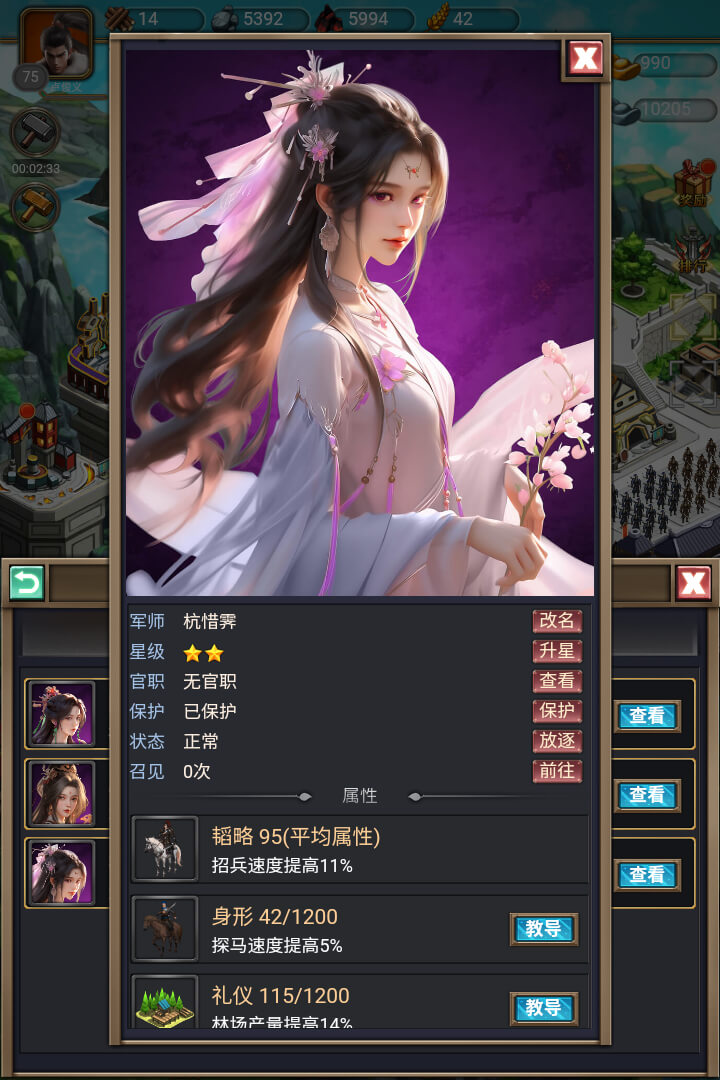 烽烟云起九游版