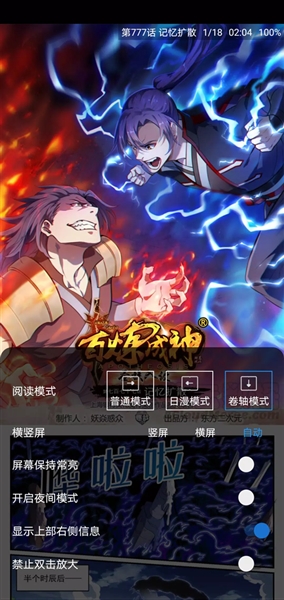 cimoc天堂图源导入