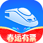 高铁管家app