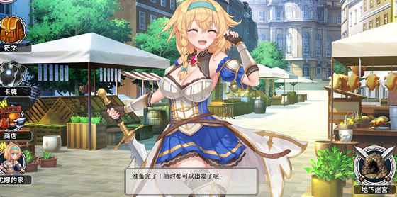 《带我去地下城吧》卡组代码使用方法攻略