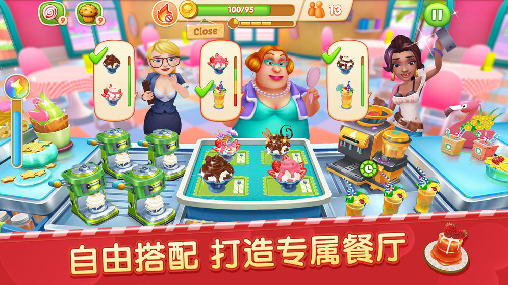 舌尖上的小镇2022