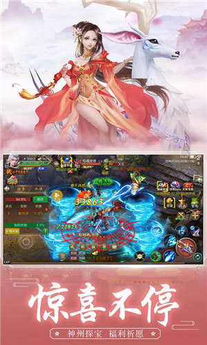 万剑至尊折扣版