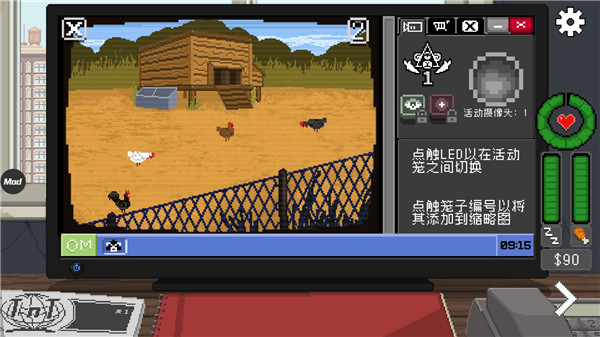 Do Not Feed the Monkeys中文版