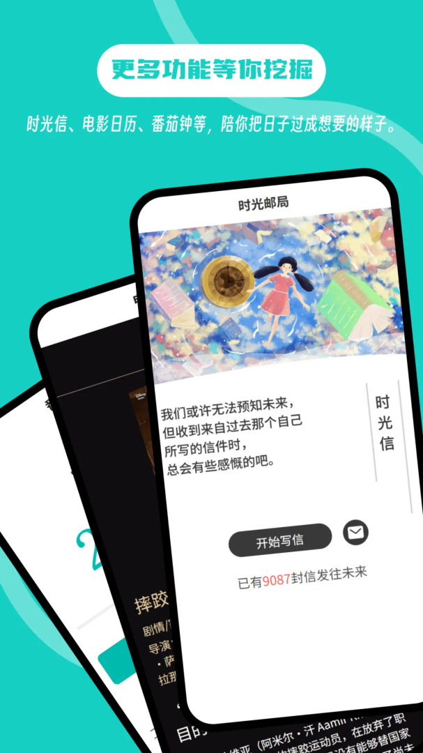 白丁友记