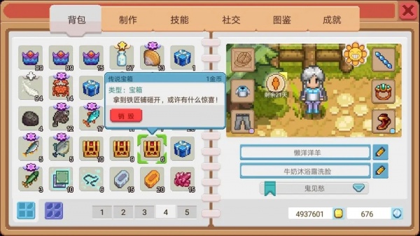 奶牛镇的小时光