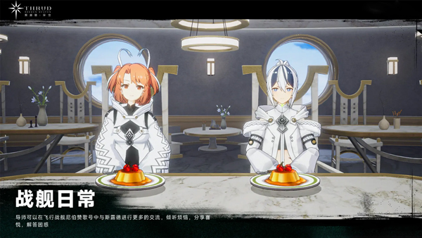 斯露德bilibili版