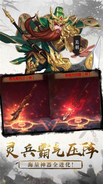 一二三国果盘版