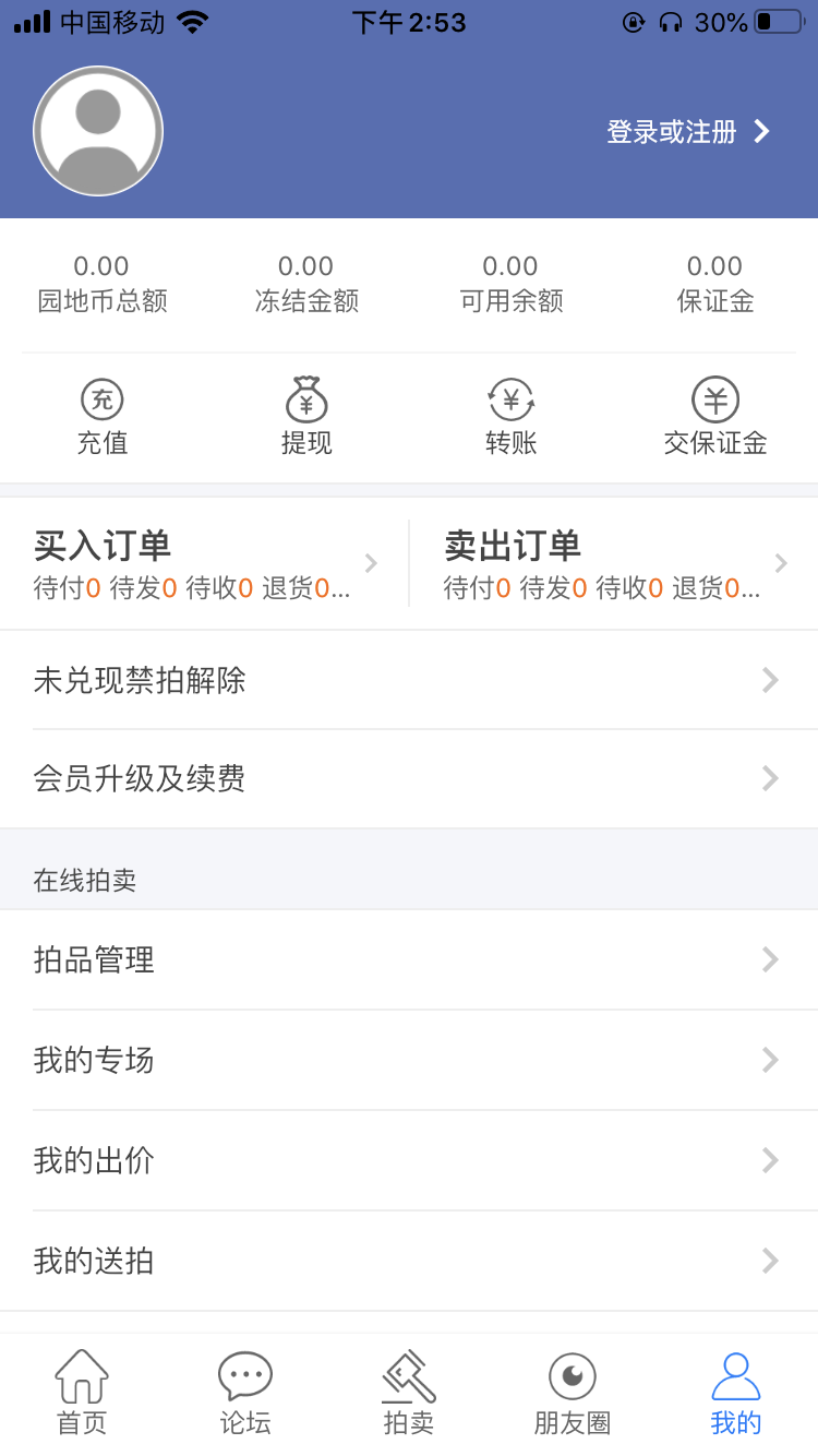 古泉园地（古泉社区）