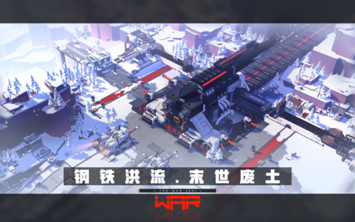 战争2061 (WAR 2061)
