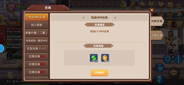 彩虹物语(培养宠物)