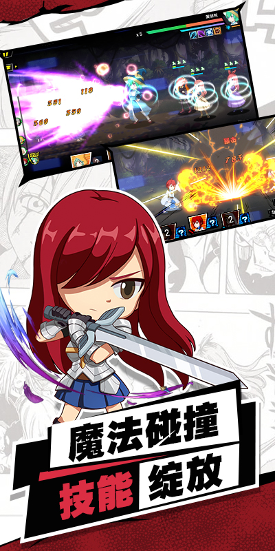 进击的魔导士gm版