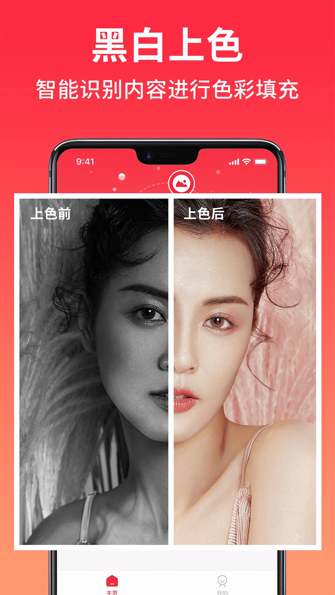 小红图