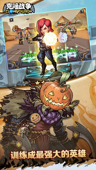 克隆战争修改版