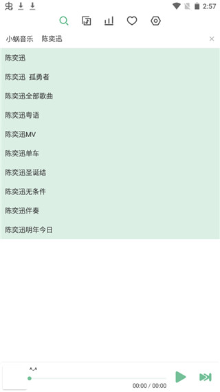 洛雪音乐兼容版