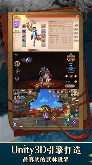 三界轮回(GM免费直充)