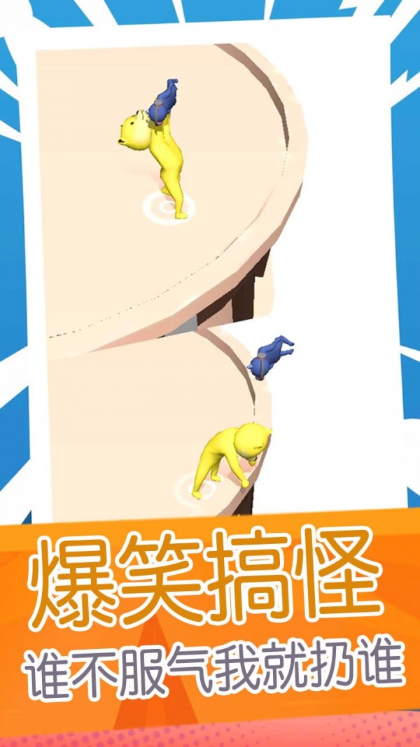 超级外星狗(io对战)