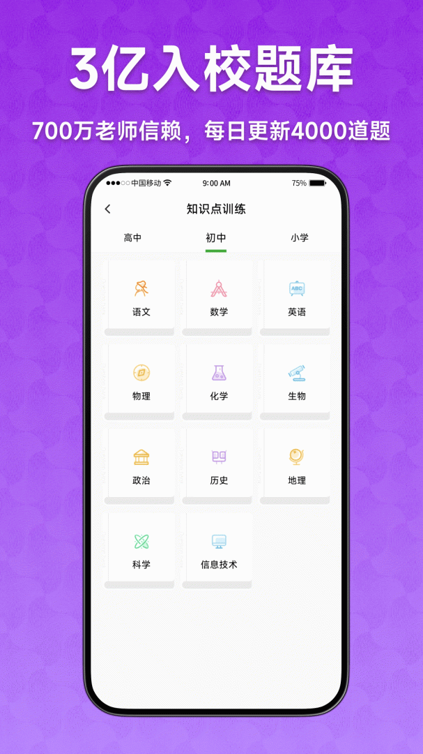 爱立熊