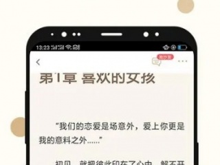 全本小说免费阅读