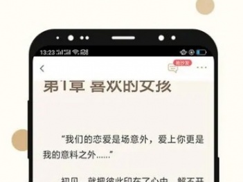 全本小说免费阅读