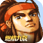 三国战纪四剑合一版